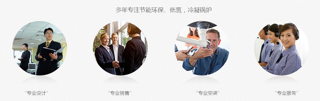 陜西低氮鍋爐銷(xiāo)售
